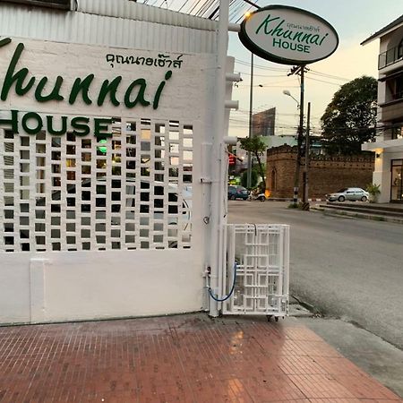 清邁 清迈库男宾馆酒店 外观 照片
