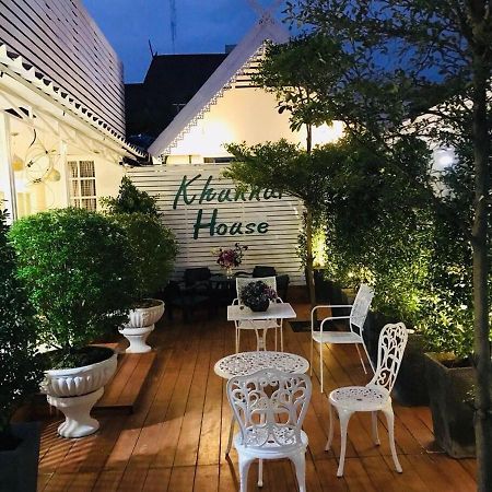 清邁 清迈库男宾馆酒店 外观 照片